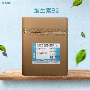 食品級(jí)維生素B2報(bào)價(jià) 維生素B2商家供應(yīng)