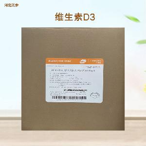 食品級(jí)維生素D3報(bào)價(jià) 維生素D3商家供應(yīng)