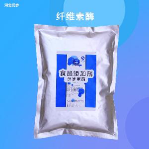 食品級纖維素酶報價 纖維素酶商家供應
