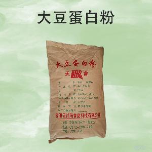 大豆蛋白粉報價