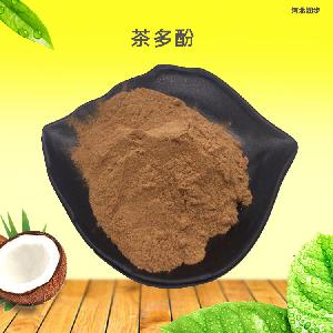 茶多酚報(bào)價(jià) 茶多酚