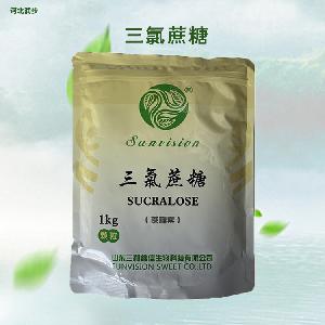 三氯蔗糖報價 三氯蔗糖