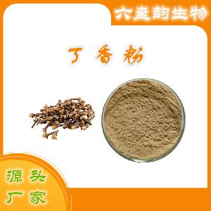 丁香粉 丁香提取物 粉质细腻 水溶性好 六盘韵供应 含税运