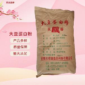 食品級大豆蛋白粉報價 大豆蛋白粉商家供應