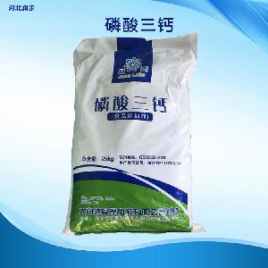 食品级磷酸三钙报价 磷酸三钙商家供应
