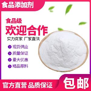 特制原料鸡爪涨发剂 无骨鸡爪泡发剂 食品添加剂肉制品保水改良剂