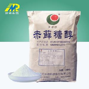 現貨供應三元食品級赤蘚糖醇 甜味劑 零卡糖 飲料糕點代糖添加劑