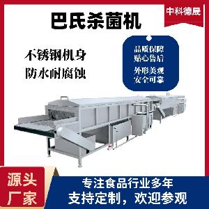 牛奶巴氏杀菌机 酸笋巴氏杀菌设备 中科德晟牌