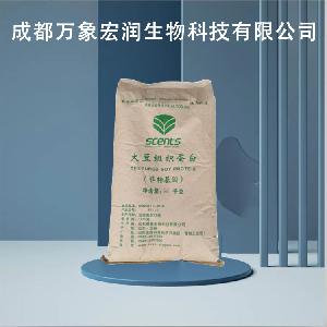 大豆組織蛋白顆粒 可代替肉的原料 大豆拉絲蛋白 食品添加劑