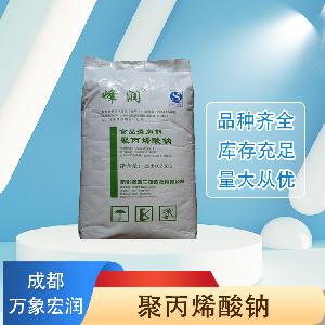 聚丙烯酸鈉食品級 面粉米粉增筋改良劑 膩子粉飼料貓砂涂料增稠劑