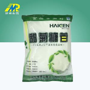 現(xiàn)貨批發(fā)甜菊糖 食品原料添加甜味劑甜菊糖苷用于甜點等