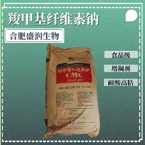 食品級羧甲基纖維素鈉用量 CMC報價