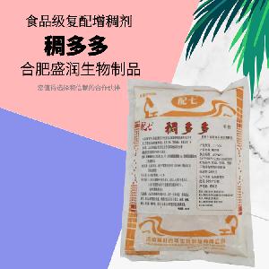 食品級稠多多用量 稠多多報價