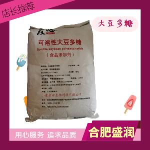 食品級(jí)大豆多糖用量 大豆多糖報(bào)價(jià)