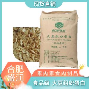 食品級(jí)大豆組織蛋白用量 大豆組織蛋白報(bào)價(jià)