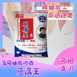 食品級豆腐王用量 豆腐王報價