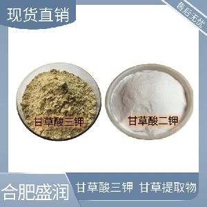 食品級(jí)甘草酸三鉀用量 甘草酸三鉀報(bào)價(jià)