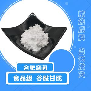 食品級(jí)谷胱甘肽用量 谷胱甘肽報(bào)價(jià)