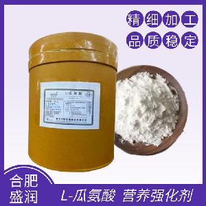 食品級(jí)L-瓜氨酸用量 L-瓜氨酸報(bào)價(jià)