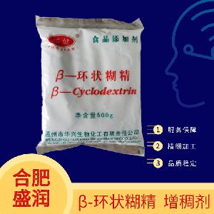 食品級環(huán)狀糊精用量 環(huán)狀糊精報價