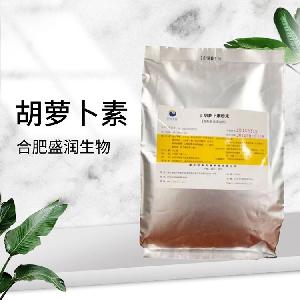 食品級胡蘿卜素用量 胡蘿卜素報價