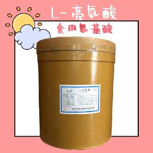 食品級(jí)L-亮氨酸用量 L-白氨酸報(bào)價(jià)