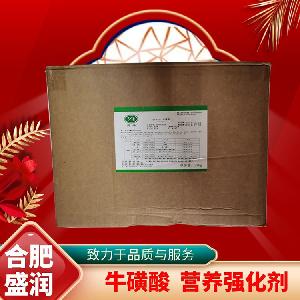 食品級?；撬嵊昧?2-氨基乙磺酸報(bào)價(jià)