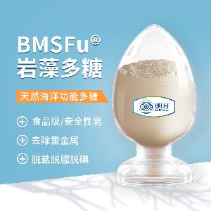 明月岩藻多糖  海藻提取物  褐藻糖胶 100g起订  产地直发
