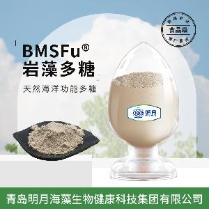 明月海藻 岩藻多糖 褐藻糖胶 海藻提取物 100g起订 产地直销