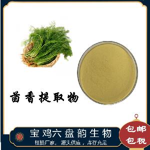 六盘韵 茴香提取物 粉末细腻流动性好 25kg纸板桶包装 库存充足