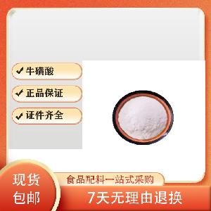  ʳƷӪǿ ţ ɫᾧ 107-35-7
