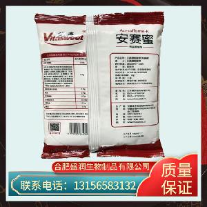 食用安賽蜜源頭工廠 乙?；前匪徕?AK糖