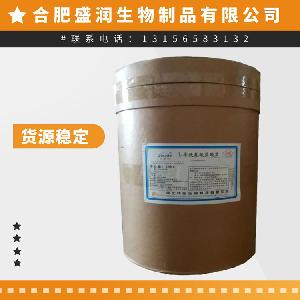 食用L-半胱氨酸鹽酸鹽無水源頭工廠