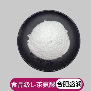 食用L-茶氨酸源頭工廠 谷氨酰乙胺