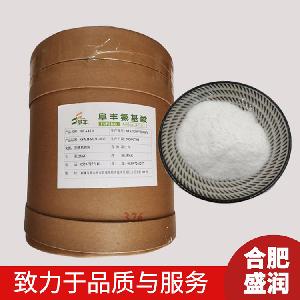 食用支鏈氨基酸源頭工廠 BCAAs