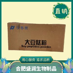 食用大豆肽源頭工廠(chǎng)