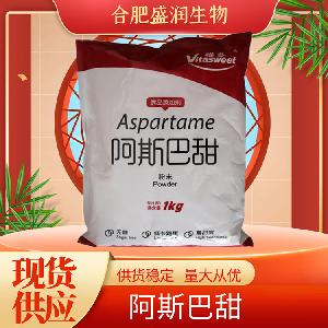 食品級阿斯巴甜用量 阿斯巴甜報(bào)價(jià)