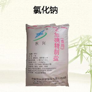 食品級(jí)氯化鈉批發(fā)|價(jià)格|氯化鈉