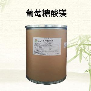 食品級(jí)葡萄糖酸鎂批發(fā)|價(jià)格|葡萄糖酸鎂