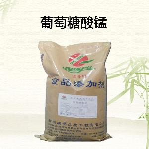 食品級(jí)葡萄糖酸錳批發(fā)|價(jià)格|葡萄糖酸錳