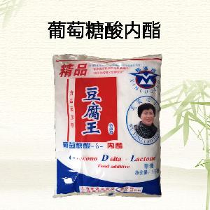食品級(jí)葡萄糖酸內(nèi)酯批發(fā)|價(jià)格|葡萄糖酸內(nèi)酯