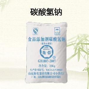 食品級(jí)碳酸氫鈉批發(fā)|價(jià)格|碳酸氫鈉
