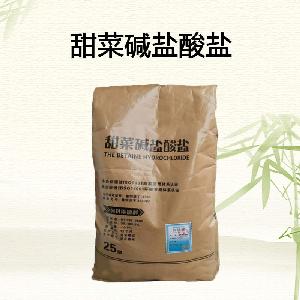 食品級(jí)甜菜堿鹽酸鹽批發(fā)|價(jià)格|甜菜堿鹽酸鹽