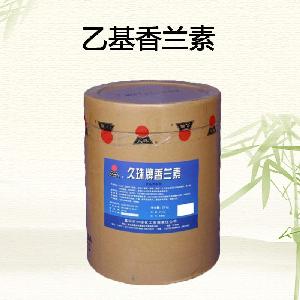 食品級(jí)乙基香蘭素批發(fā)|價(jià)格|乙基香蘭素