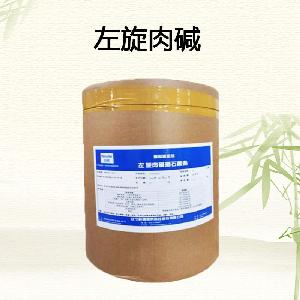 食品級(jí)左旋肉堿批發(fā)|價(jià)格|左旋肉堿