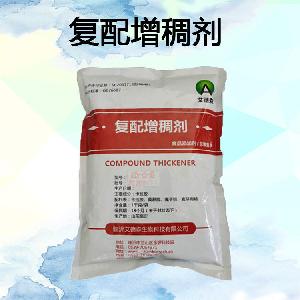 食品級(jí)復(fù)配增稠劑批發(fā)|價(jià)格|復(fù)配增稠劑