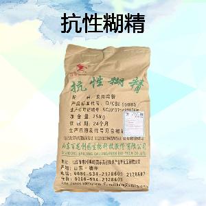 食品級(jí)抗性糊精 批發(fā)|價(jià)格|抗性糊精