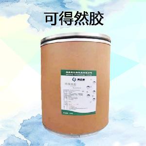 食品級(jí)可得然膠批發(fā)|價(jià)格|可得然膠