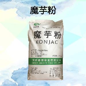食品級魔芋粉 批發(fā)|價格|魔芋粉