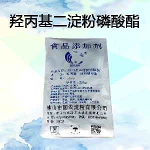 食品級羥丙基二淀粉磷酸酯批發(fā)|價格|羥丙基二淀粉磷酸酯